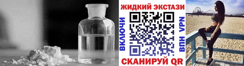 БУТИРАТ вода  Жердевка 