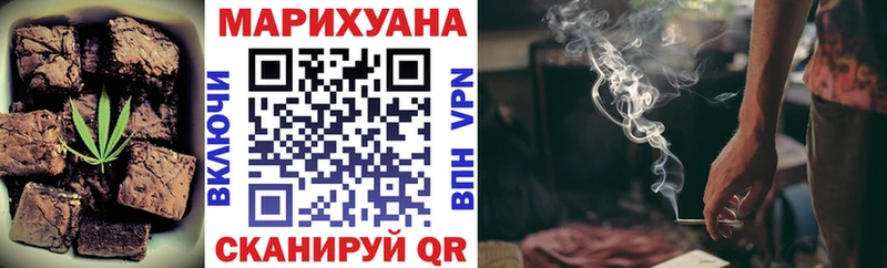 Печенье с ТГК марихуана  Жердевка 