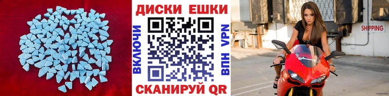 Ecstasy VHQ  Жердевка 