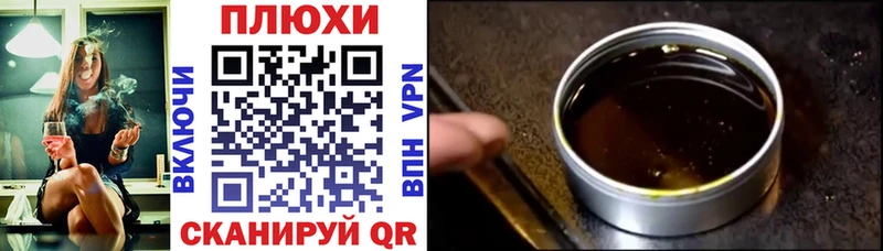 ГАШИШ хэш  Жердевка 