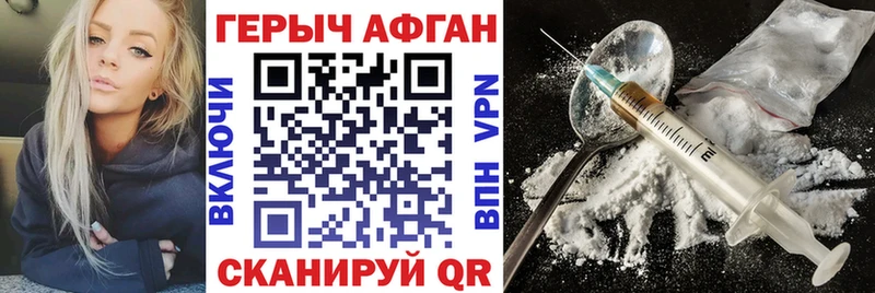kraken ТОР  Жердевка  ГЕРОИН гречка 