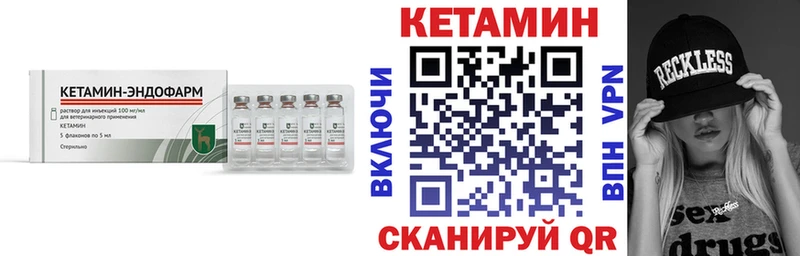 darknet Telegram Жердевка КЕТАМИН ketamine
