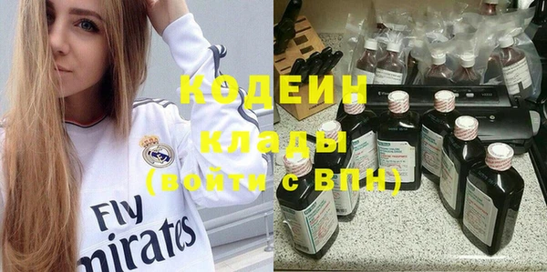 MDMA Premium VHQ Абинск