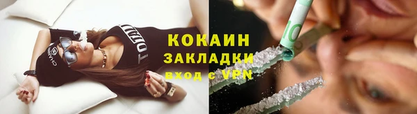 кокаин премиум Алексеевка