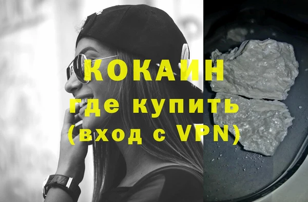 кокаин премиум Алексеевка