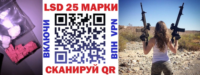 маркетплейс клад  купить наркоту  Жердевка  Лсд 25 экстази кислота 
