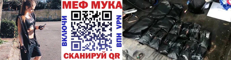 где купить наркоту  Жердевка  Меф мука 
