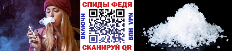 МЕТАМФЕТАМИН мет  Жердевка 