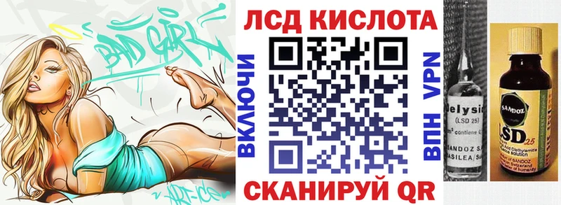 Наркотические марки 1,8мг  darknet формула  blacksprut рабочий сайт  Жердевка  купить  
